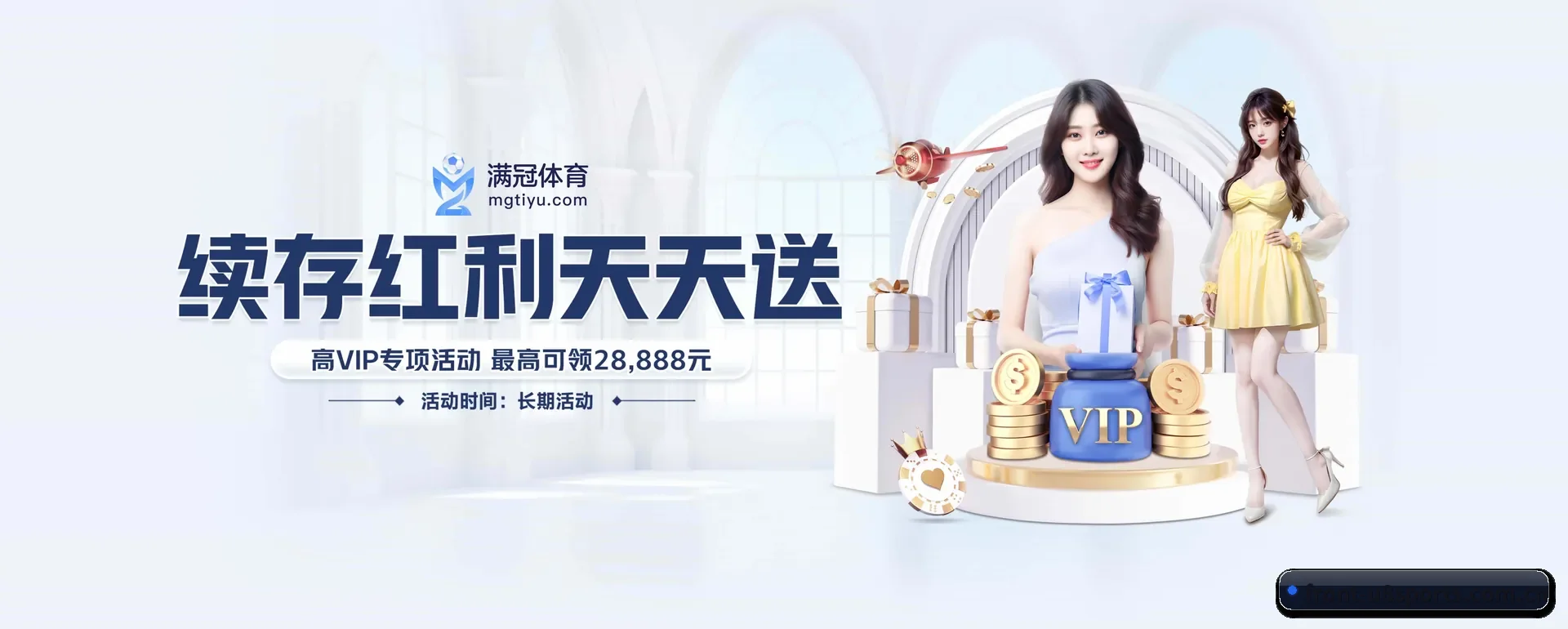 U8体育官网 APP